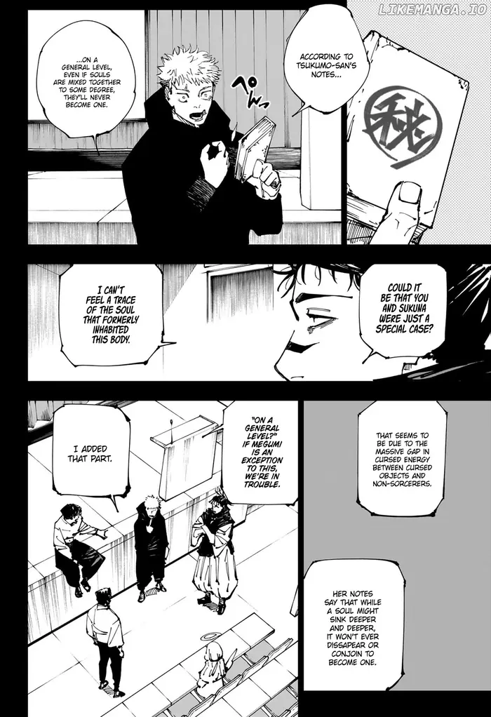Jujutsu Kaisen Chapter 251 image 11_optimized